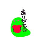 まめっ！（個別スタンプ：9）