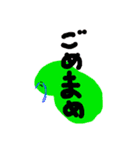 まめっ！（個別スタンプ：10）