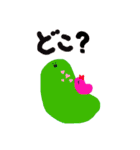 まめっ！（個別スタンプ：15）