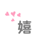 漢字 一文字 kanji（個別スタンプ：4）