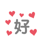 漢字 一文字 kanji（個別スタンプ：9）