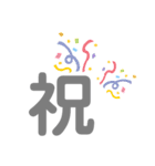 漢字 一文字 kanji（個別スタンプ：16）