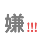 漢字 一文字 kanji（個別スタンプ：24）