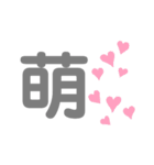 漢字 一文字 kanji（個別スタンプ：25）