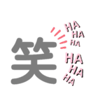 漢字 一文字 kanji（個別スタンプ：35）