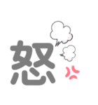 漢字 一文字 kanji（個別スタンプ：38）