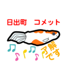 だっサイくんと東京都2キャラが市町村の形（個別スタンプ：4）