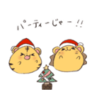 らいおんち✕とらっち クリスマスver（個別スタンプ：13）