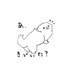うとうとぺきにーず（個別スタンプ：7）