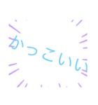 水色キャラ推しの叫び（個別スタンプ：4）