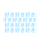 水色キャラ推しの叫び（個別スタンプ：6）