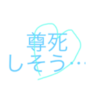 水色キャラ推しの叫び（個別スタンプ：7）