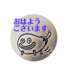 精霊ナス男爵の、ほのぼのスタンプ。（個別スタンプ：1）