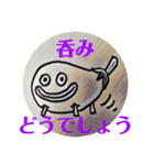 精霊ナス男爵の、ほのぼのスタンプ。（個別スタンプ：2）