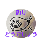 精霊ナス男爵の、ほのぼのスタンプ。（個別スタンプ：3）