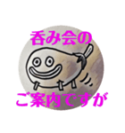 精霊ナス男爵の、ほのぼのスタンプ。（個別スタンプ：4）
