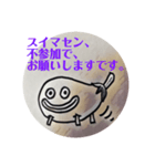 精霊ナス男爵の、ほのぼのスタンプ。（個別スタンプ：6）