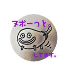 精霊ナス男爵の、ほのぼのスタンプ。（個別スタンプ：10）