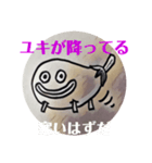 精霊ナス男爵の、ほのぼのスタンプ。（個別スタンプ：11）