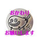 精霊ナス男爵の、ほのぼのスタンプ。（個別スタンプ：12）