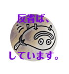 精霊ナス男爵の、ほのぼのスタンプ。（個別スタンプ：13）