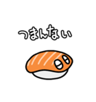 お寿司～おすし～6（個別スタンプ：6）