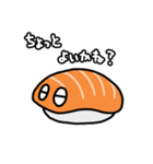 お寿司～おすし～6（個別スタンプ：31）