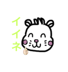 ハムハムっち(*´꒳`*)  よく使う言葉。（個別スタンプ：5）