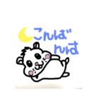 ハムハムっち(*´꒳`*)  よく使う言葉。（個別スタンプ：6）