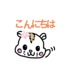 ハムハムっち(*´꒳`*)  よく使う言葉。（個別スタンプ：7）