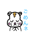 ハムハムっち(*´꒳`*)  よく使う言葉。（個別スタンプ：9）