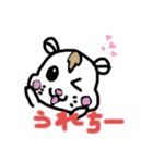 ハムハムっち(*´꒳`*)  よく使う言葉。（個別スタンプ：11）