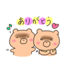ふたごのチャウチャウ（冬バージョン）（個別スタンプ：1）