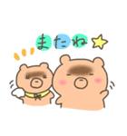 ふたごのチャウチャウ（冬バージョン）（個別スタンプ：3）