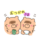 ふたごのチャウチャウ（冬バージョン）（個別スタンプ：4）
