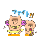 ふたごのチャウチャウ（冬バージョン）（個別スタンプ：6）