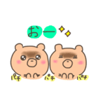ふたごのチャウチャウ（冬バージョン）（個別スタンプ：9）