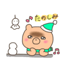 ふたごのチャウチャウ（冬バージョン）（個別スタンプ：11）