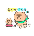 ふたごのチャウチャウ（冬バージョン）（個別スタンプ：12）