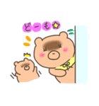 ふたごのチャウチャウ（冬バージョン）（個別スタンプ：15）