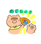 ふたごのチャウチャウ（冬バージョン）（個別スタンプ：20）