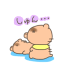 ふたごのチャウチャウ（冬バージョン）（個別スタンプ：24）
