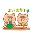 ふたごのチャウチャウ（冬バージョン）（個別スタンプ：35）