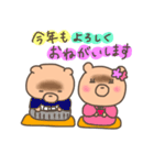 ふたごのチャウチャウ（冬バージョン）（個別スタンプ：38）