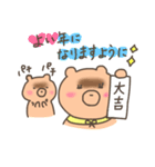 ふたごのチャウチャウ（冬バージョン）（個別スタンプ：39）