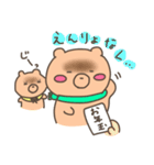 ふたごのチャウチャウ（冬バージョン）（個別スタンプ：40）