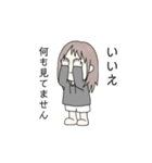 ポンコツ女子の日常 2nd（個別スタンプ：17）