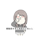 ポンコツ女子の日常 2nd（個別スタンプ：26）