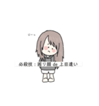 ポンコツ女子の日常 2nd（個別スタンプ：32）