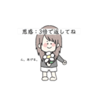 ポンコツ女子の日常 2nd（個別スタンプ：33）